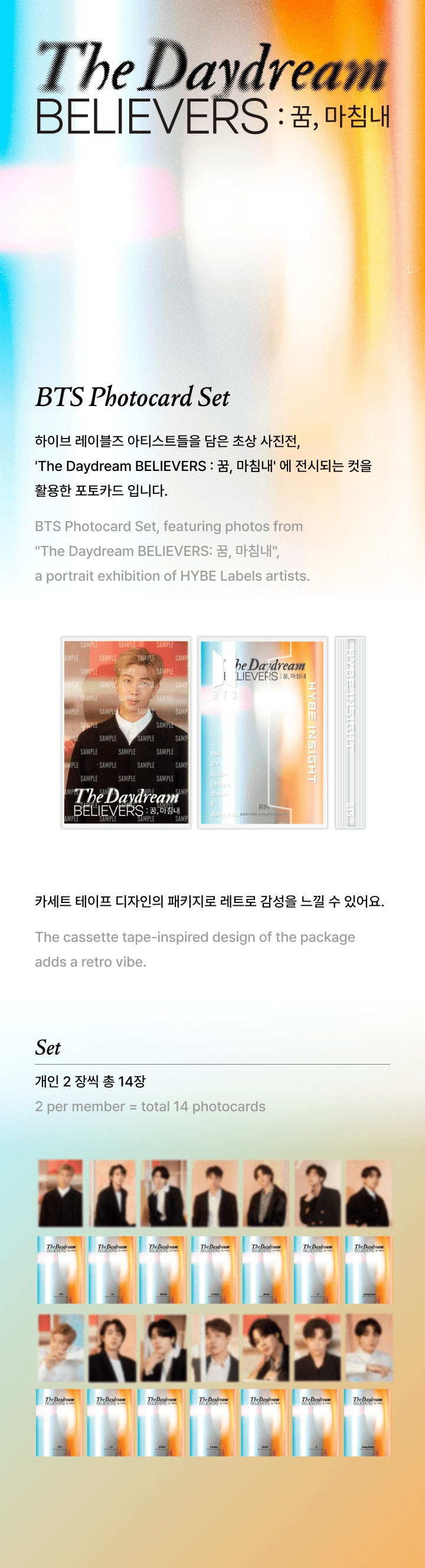 [BTS] [HYBE INSIGHT] [THE DAYDREAM BELIEVERS] PHOTOCARD SET