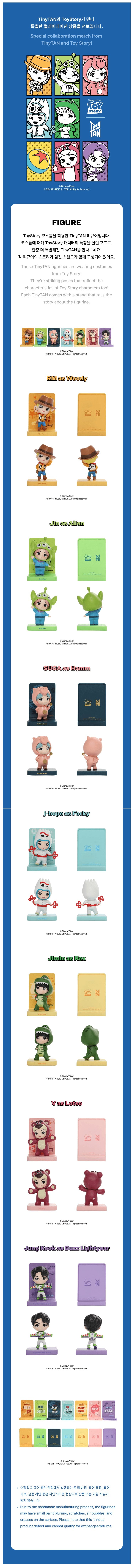 [BTS] [TinyTAN X TOYSTORY] FIGURE