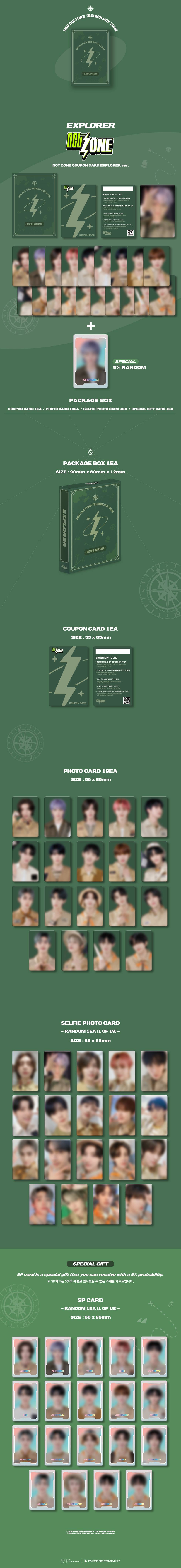 Pre-Order- NCT ZONE COUPON CARD EXPLORER